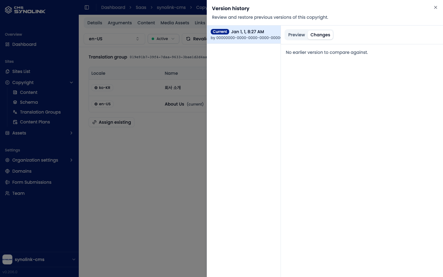 Version history — Changes tab